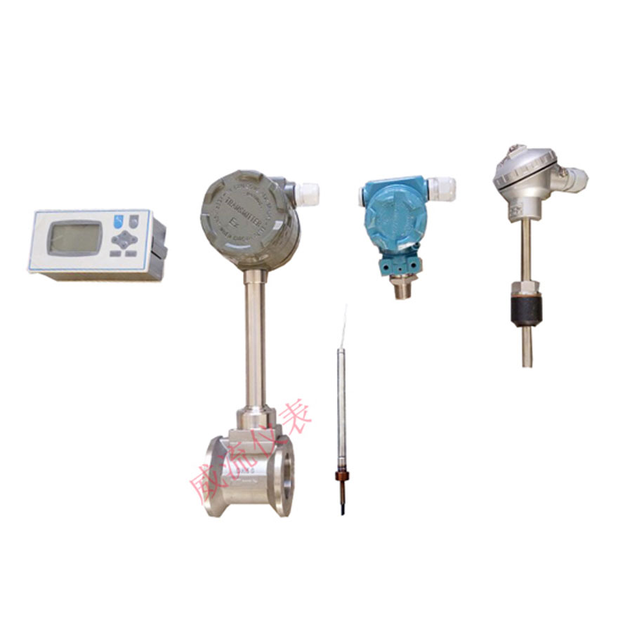 電容式，高溫渦街流量計