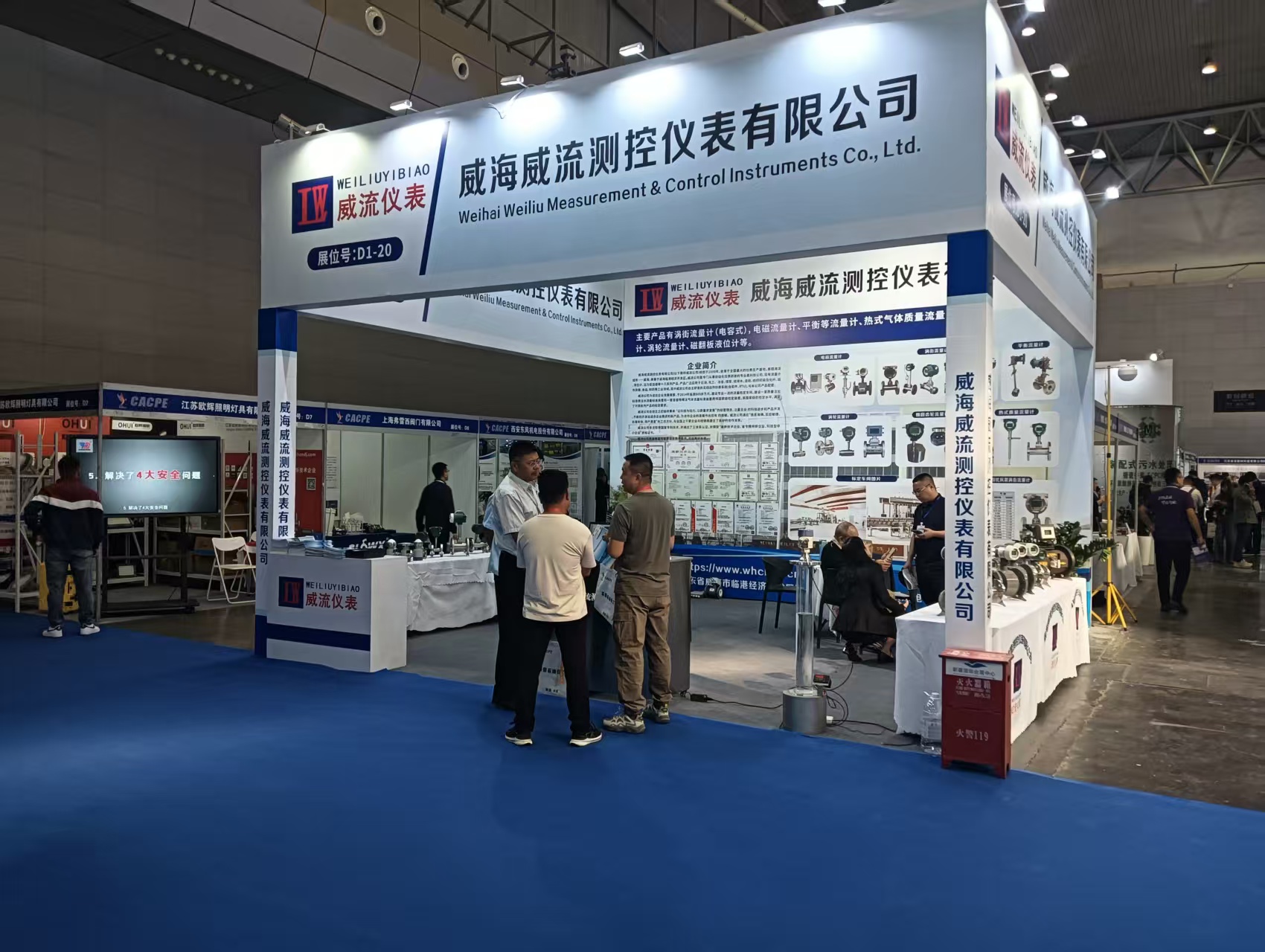 2025九月新疆化工博覽會總結